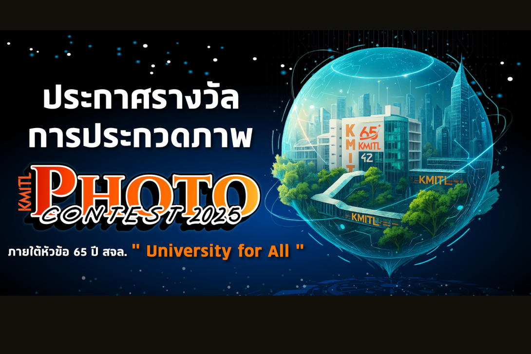 cover 68 (10).png KMITL