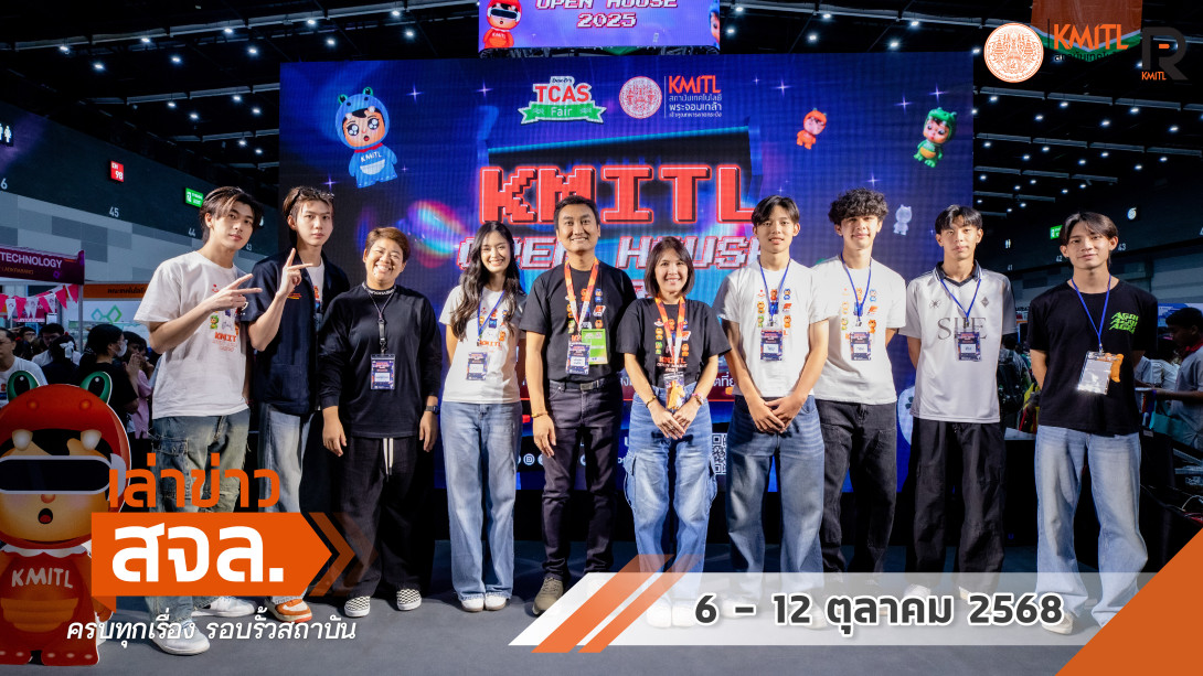 KMITL