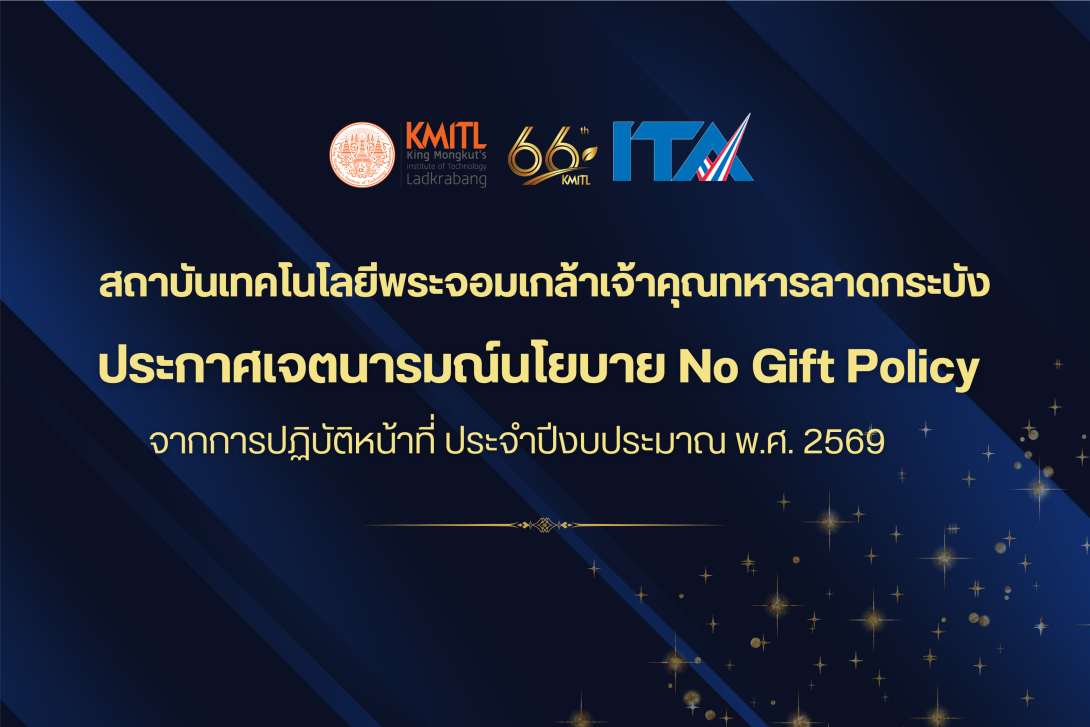 KMITL