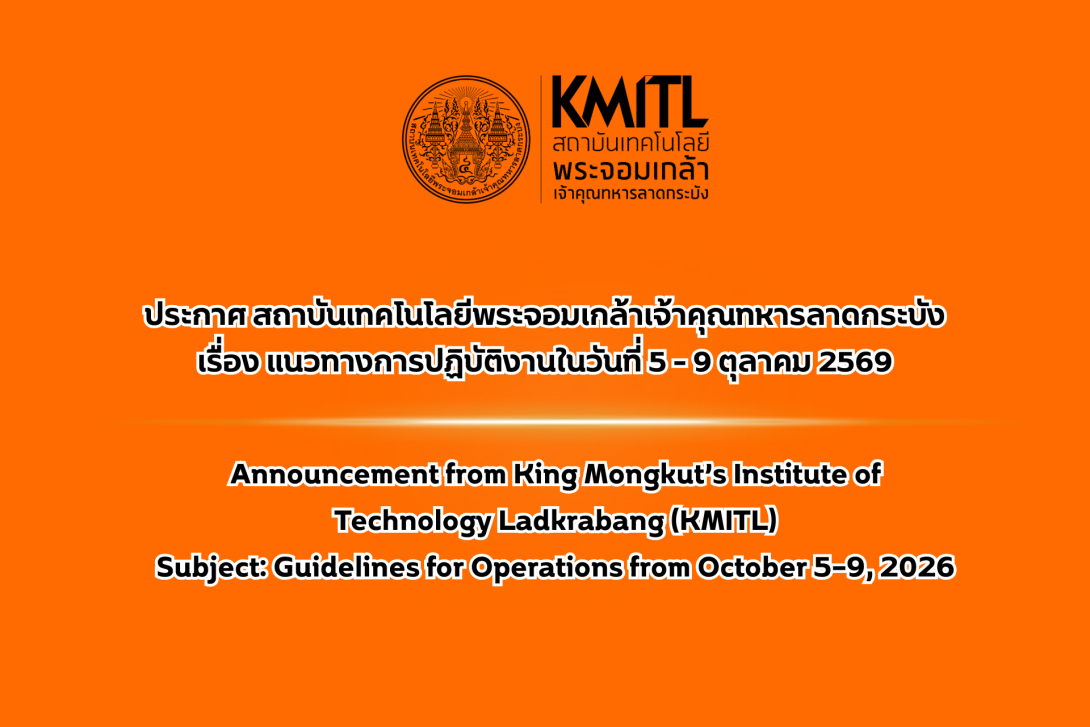 KMITL